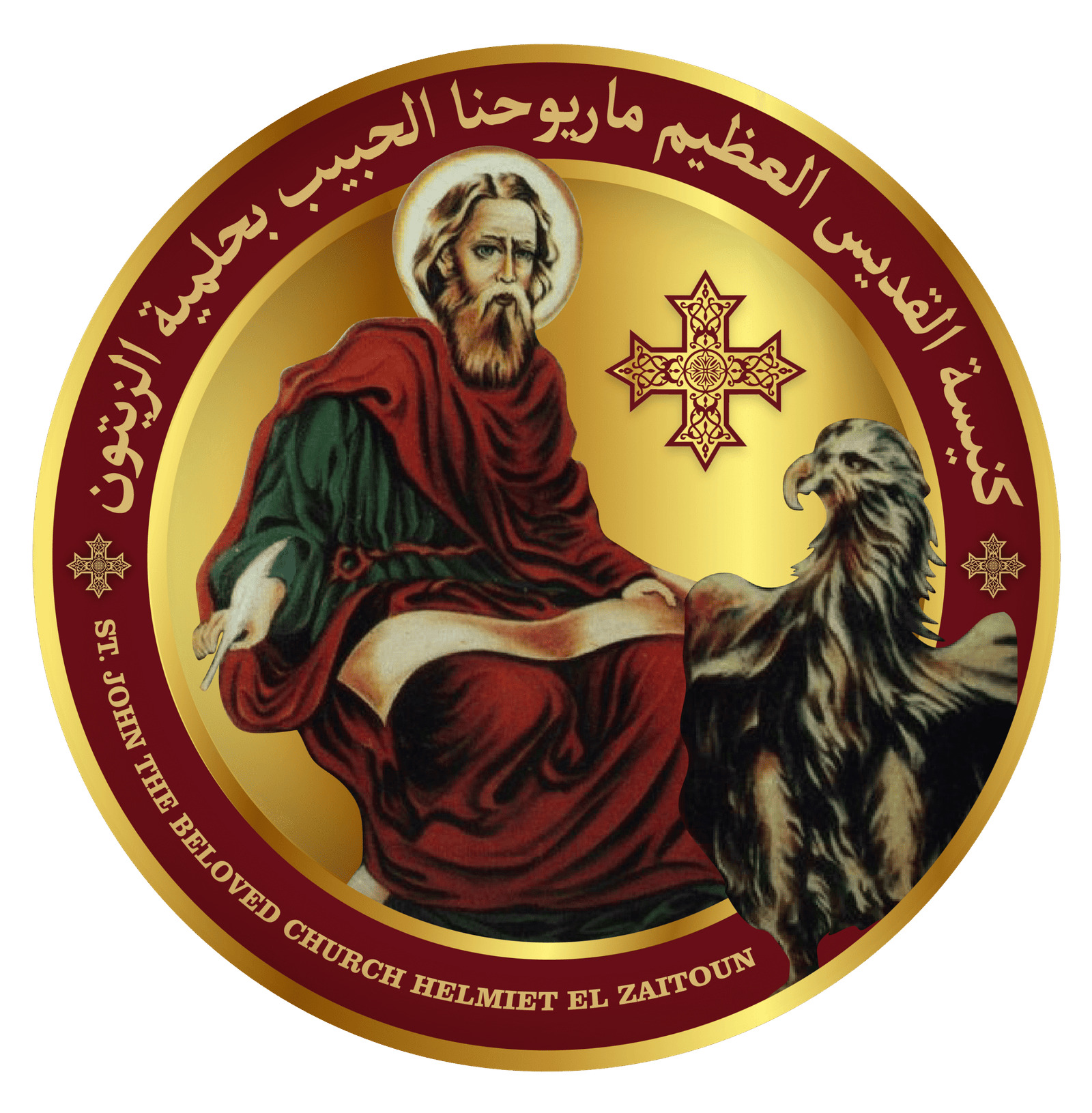 St - John Deacons School