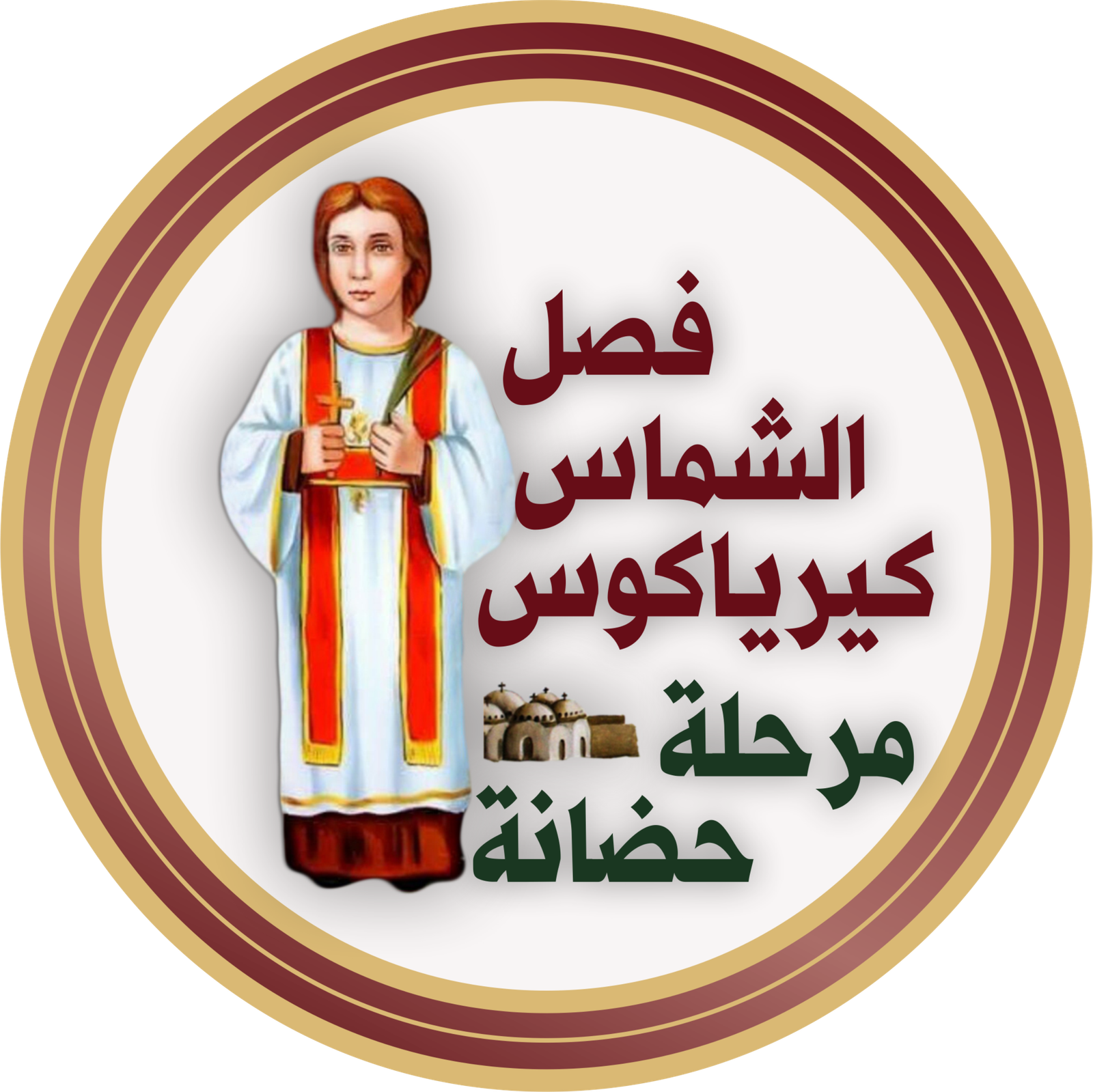 1 7ADANA