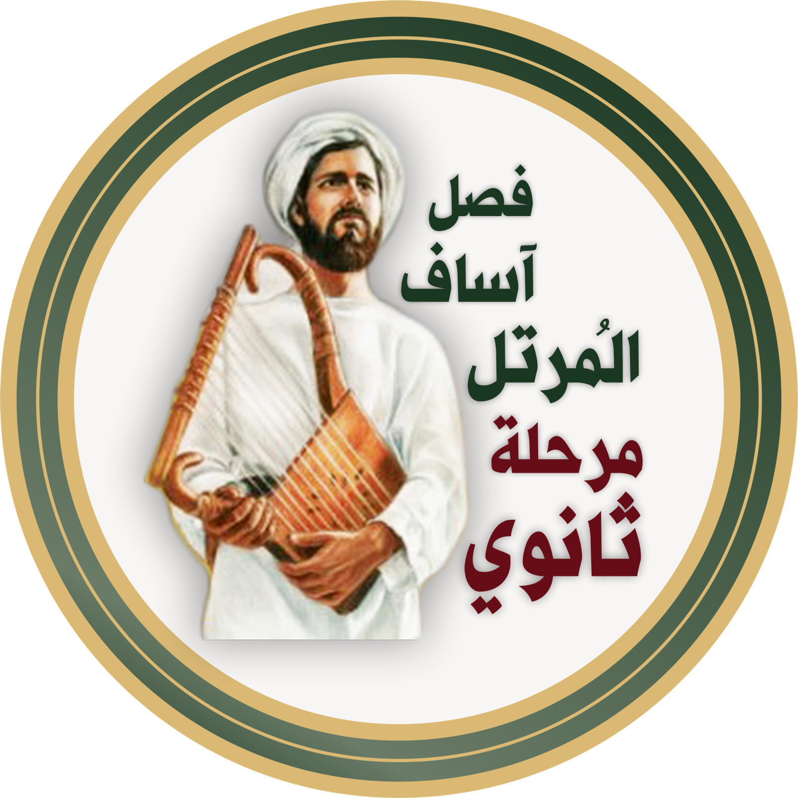 8 THANAWY